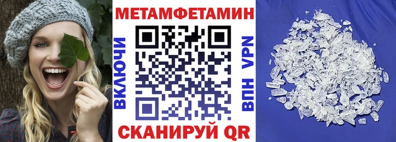 АМФЕТАМИН 98%  цена   ОМГ ОМГ ТОР  Казань 