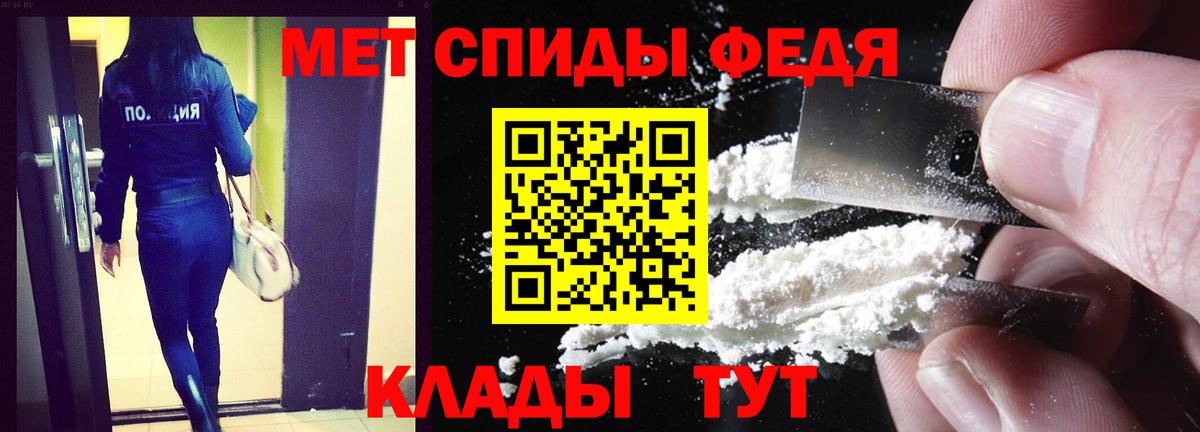 Амфетамин Розовый  Вход с VPN  Казань 