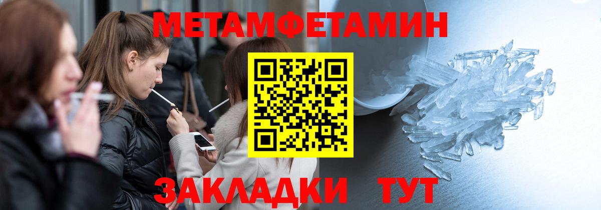 АМФ Розовый Казань