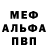 КЕТАМИН VHQ EvillFrostis