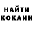 Кетамин VHQ HumanzWasOkay