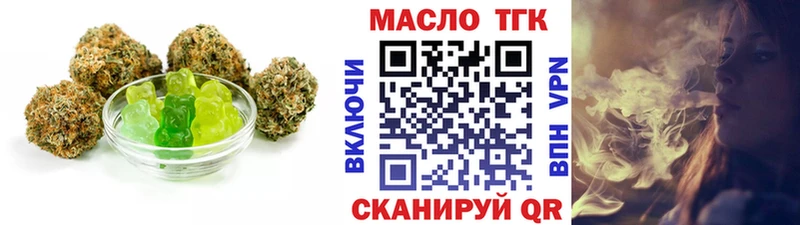 наркота Казань Печенье с ТГК конопля