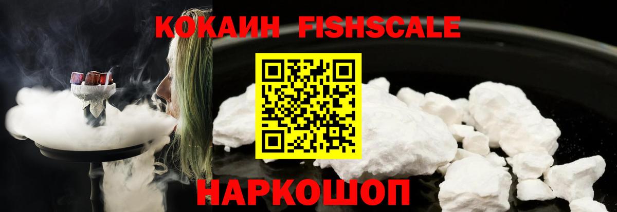 Казань  Кокаин Эквадор  Cocaine Боливия  Вход с VPN 