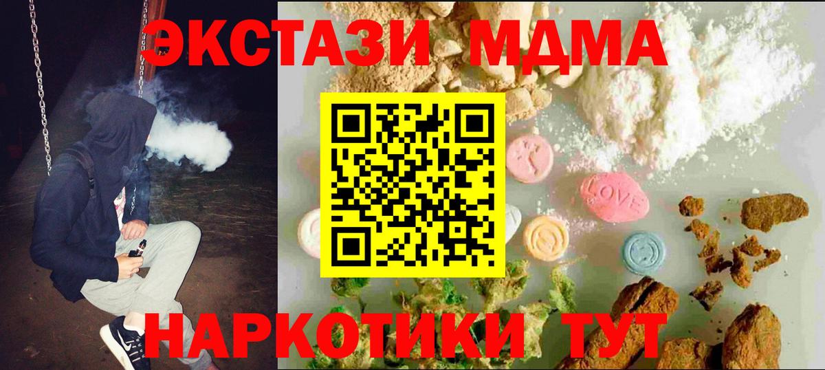 ЭКСТАЗИ mix Казань