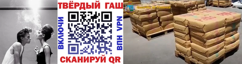 Гашиш Premium  Казань 