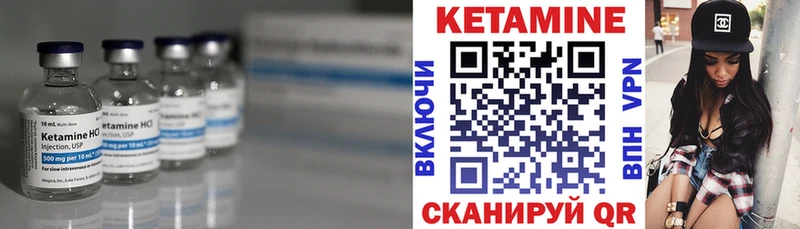 Кетамин VHQ  цены наркотик  Казань 