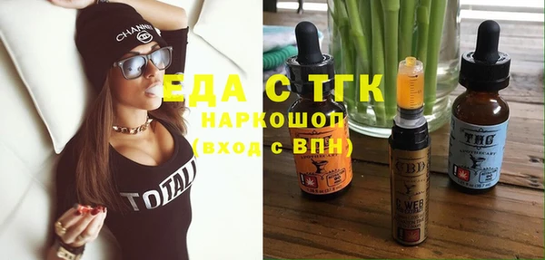 прущие грибы Баксан
