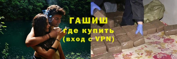ALPHA PVP Балабаново