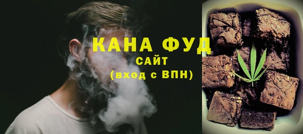 метамфетамин Чердынь