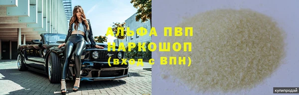 прущие крисы Арсеньев