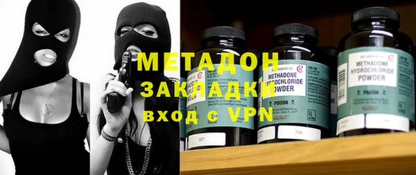 ALPHA PVP Балабаново