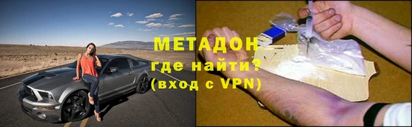 прущие крисы Арсеньев