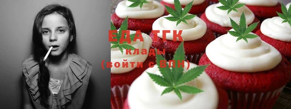 прущие грибы Баксан