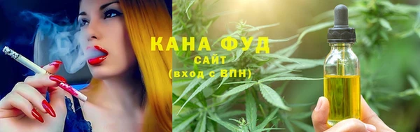 ALPHA PVP Балабаново