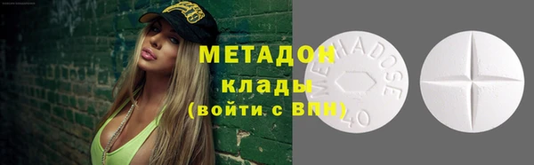 молекула духа Балахна