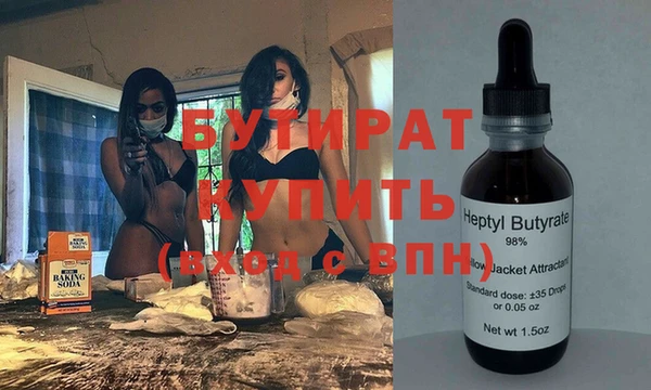 не бодяженный Аркадак