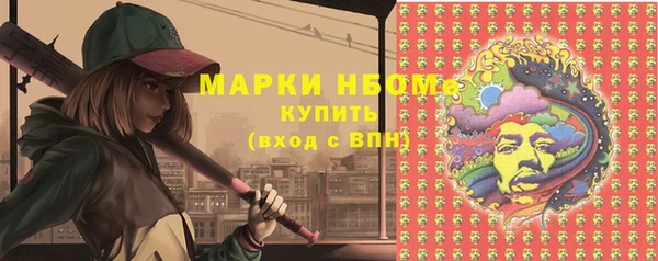 молекула духа Балахна