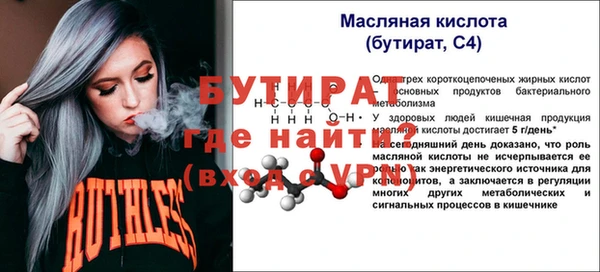 ALPHA PVP Балабаново