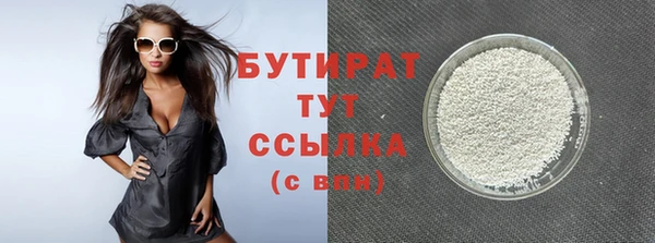 молекула духа Балахна