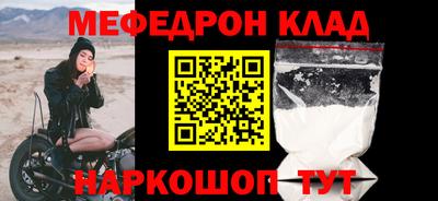 jwh Краснокаменск