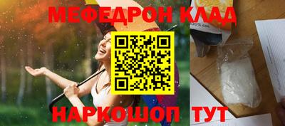 тгк Краснодар