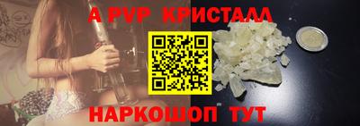 синтетический гашиш Ефремов
