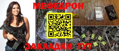 тгк Краснодар