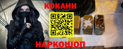 jwh Краснокаменск