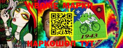 тгк Краснодар