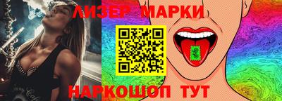 крисы Железногорск