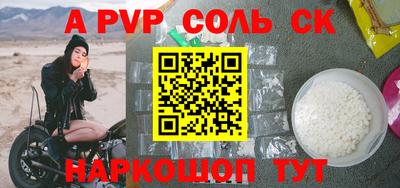 jwh Краснокаменск