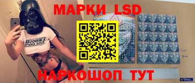 тгк Краснодар