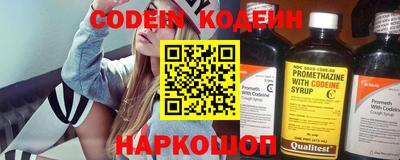 jwh Краснокаменск