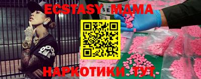тгк Краснодар