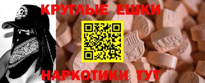 тгк Краснодар