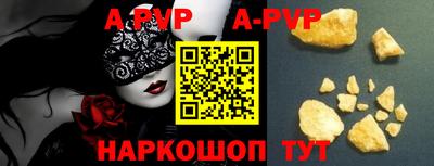 тгк Краснодар