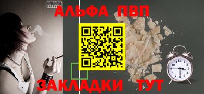 тгк Краснодар