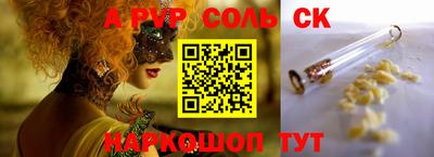 тгк Краснодар