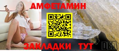 тгк Краснодар
