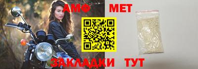 тгк Краснодар