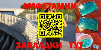 тгк Краснодар