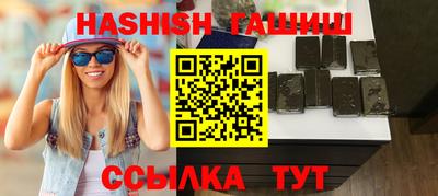 тгк Краснодар