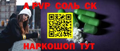 jwh Краснокаменск