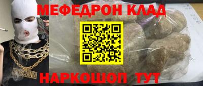 тгк Краснодар