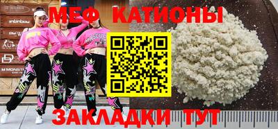 jwh Краснокаменск