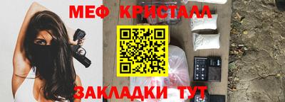 тгк Краснодар