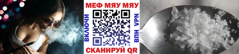 МЕФ mephedrone  Казань 