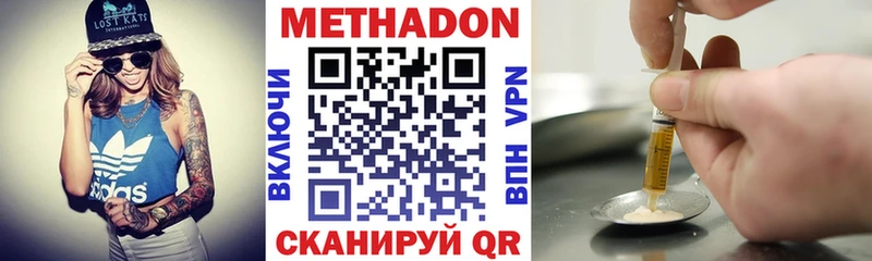 сколько стоит  Казань  МЕТАДОН белоснежный 
