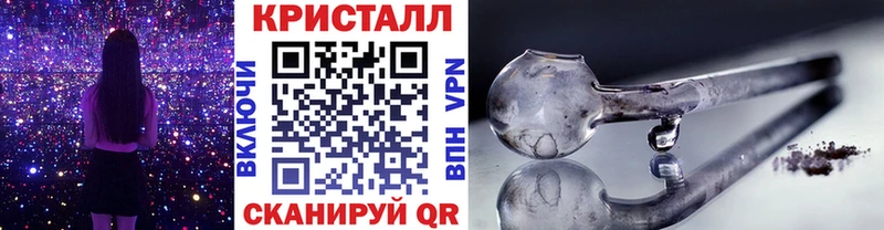 закладки  Казань  Метамфетамин Methamphetamine 