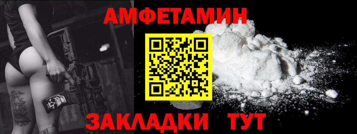 МЕТАМФЕТАМИН витя  Вход с VPN  Казань 
